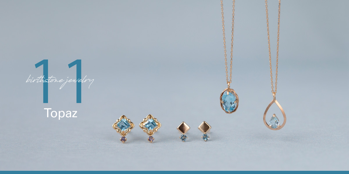 11月誕生石 トパーズ