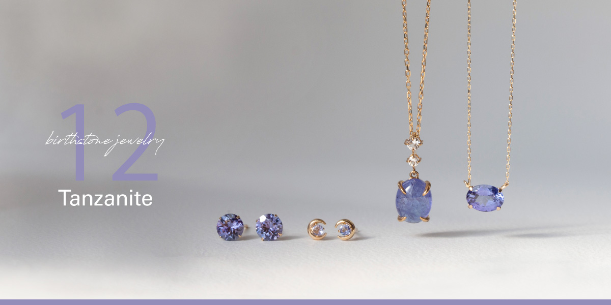 12月誕生石 タンザナイト