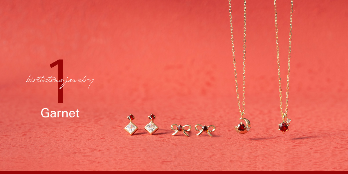 1月誕生石 ガーネット