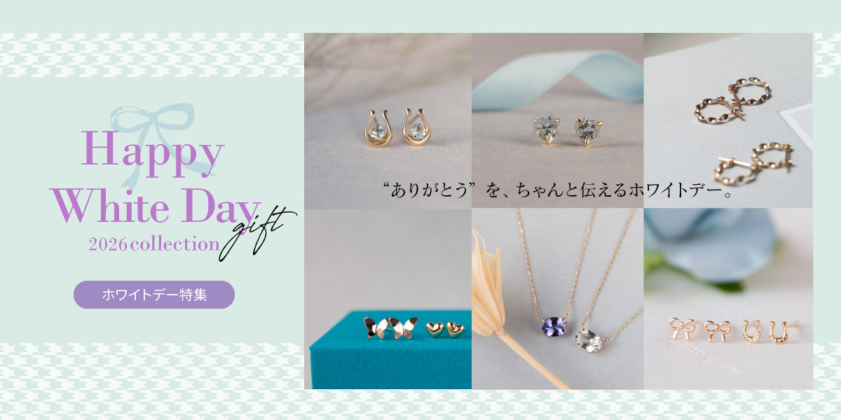 ホワイトデーギフト特集