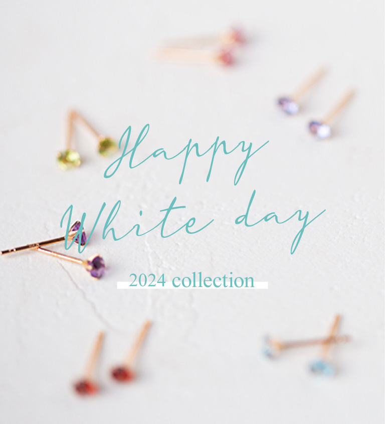 ホワイトデーSPトップ画像